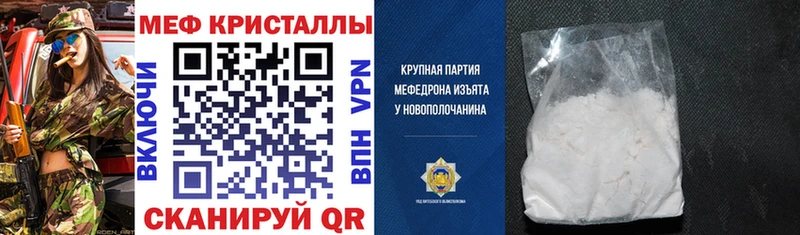 Цена Рыльск СОЛЬ  ГАШ  ЭКСТАЗИ  Кокаин  Конопля  АМФ 
