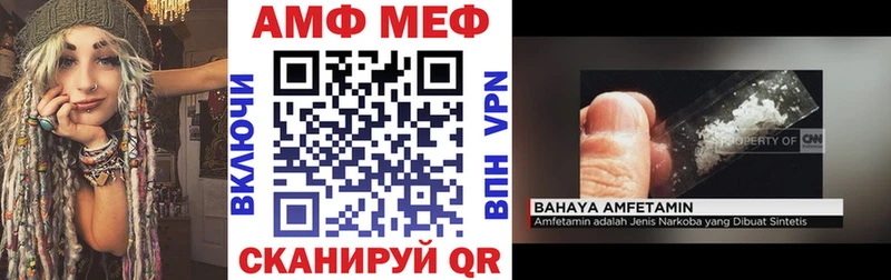 Amphetamine 97% Рыльск