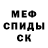 МЕТАДОН мёд san18