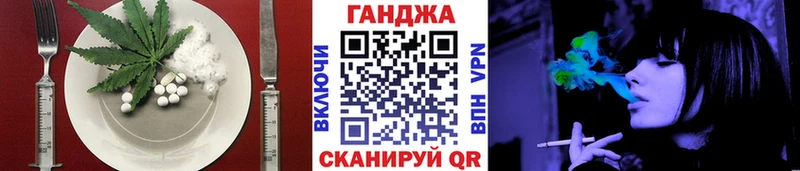 Еда ТГК марихуана  где найти наркотики  omg ССЫЛКА  площадка формула  Рыльск 