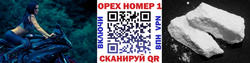 Cocaine Перу  Рыльск 