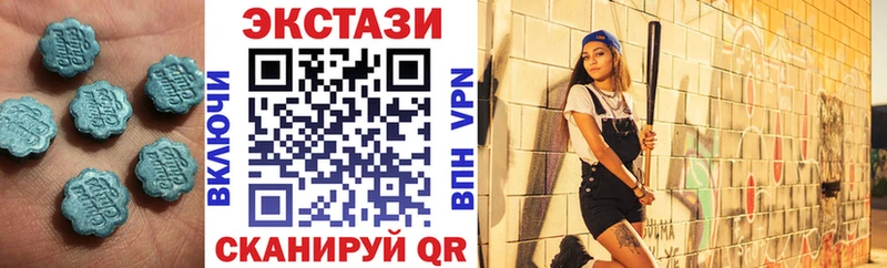 Экстази DUBAI  Рыльск 