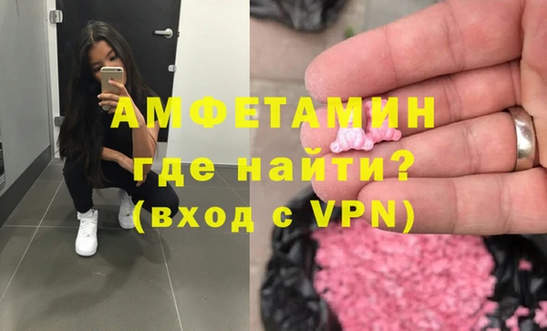 ALPHA PVP Абаза