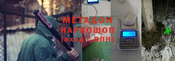 ALPHA PVP Абаза