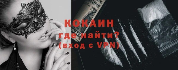 гашиш Абдулино