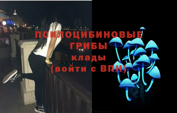 гашиш Абдулино