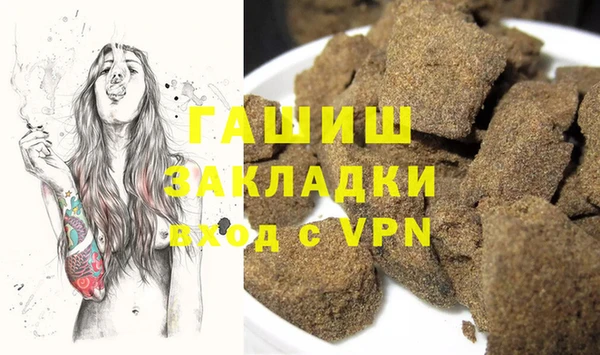 спайс Абинск