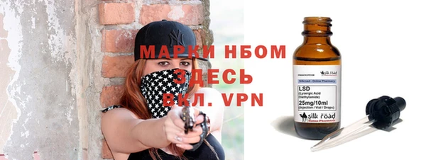 спайс Абинск