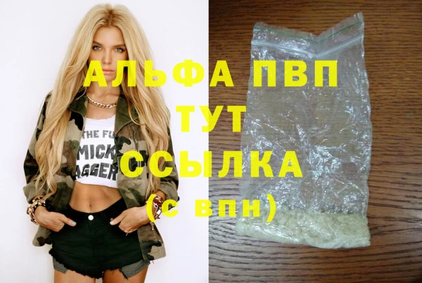спайс Абинск