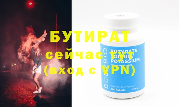 jwh Нефтекумск