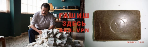 ALPHA PVP Абаза
