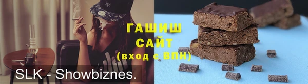 спайс Абинск