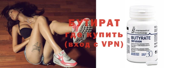спайс Абинск
