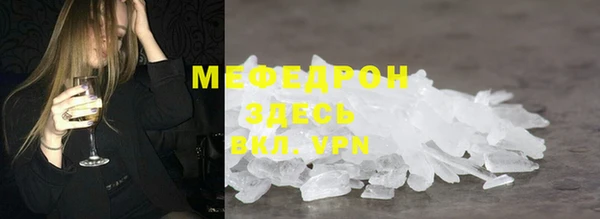 ALPHA PVP Абаза
