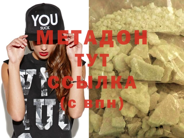гашиш Абдулино