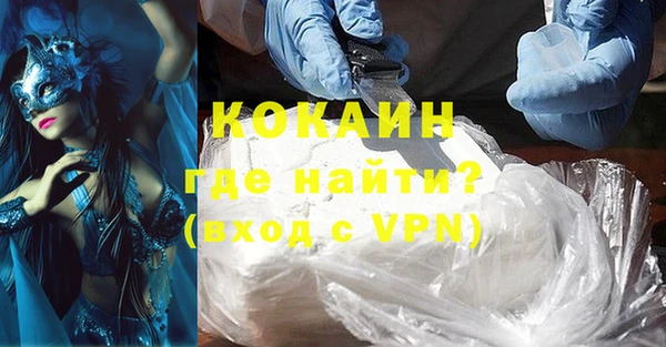 спайс Абинск