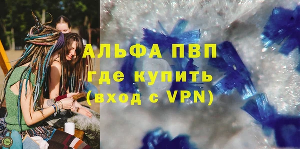 спайс Абинск