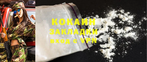 спайс Абинск