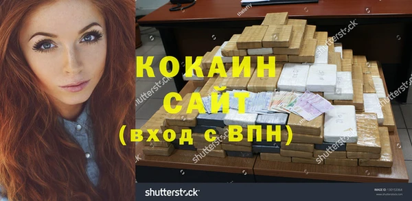 спайс Абинск