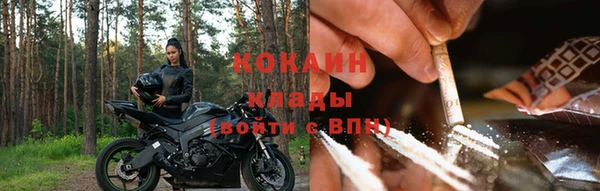 МДМА Нефтегорск