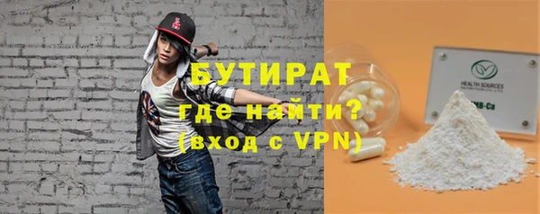 спайс Абинск