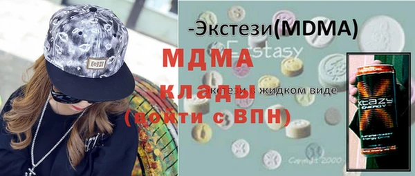 гашиш Абдулино
