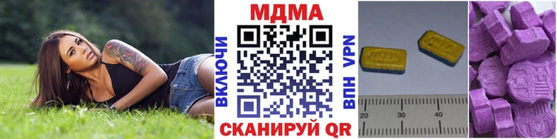 дарнет шоп  Рыльск  kraken ТОР  MDMA crystal 