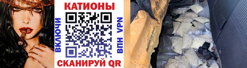 дарк нет как зайти купить Рыльск МЯУ-МЯУ кристаллы