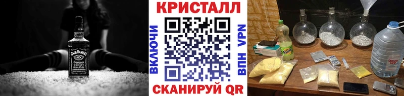 как найти закладки  мориарти состав  МЕТАМФЕТАМИН Methamphetamine  Рыльск 